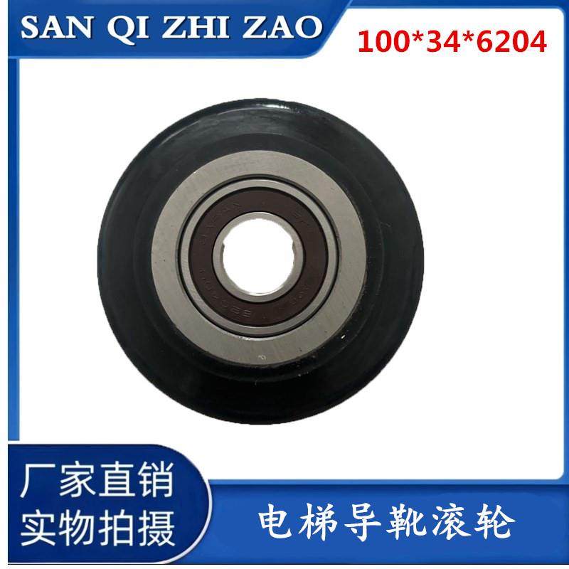 高速梯轿厢导靴轮子100*34*6204适用于蒂森电梯导靴滚轮电梯配件,搬运/仓储/物流设备,电梯/传菜机/升降机/提升机,淘宝优惠券,粉丝福利购,淘宝优惠卷