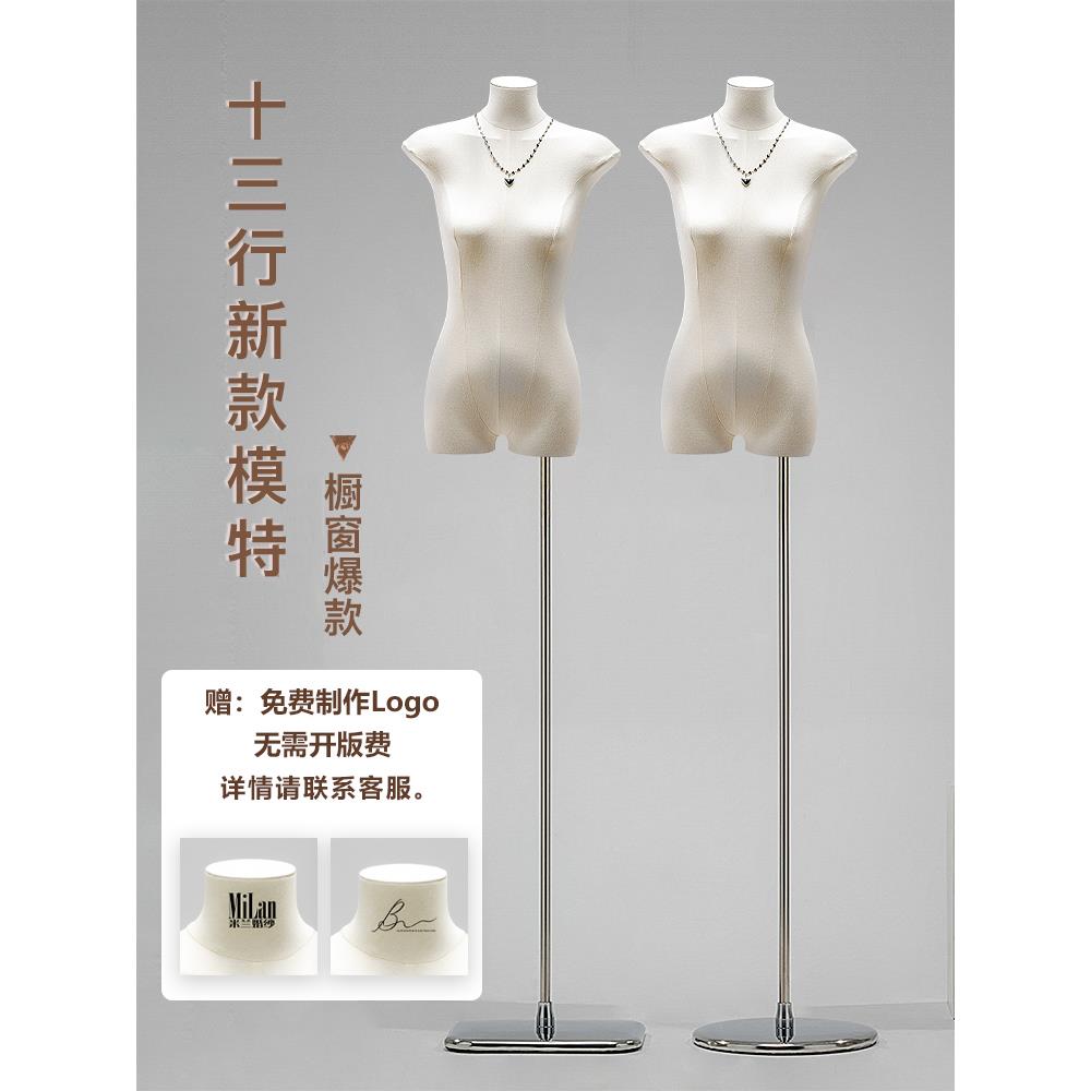 服装店韩版扁身平胸模特道具女半身女装橱窗人偶假人台全身展示架