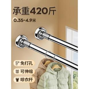 德国不锈钢伸缩晾衣杆无冲孔阳台顶装窗帘衣柜浴帘超强承重支撑杆