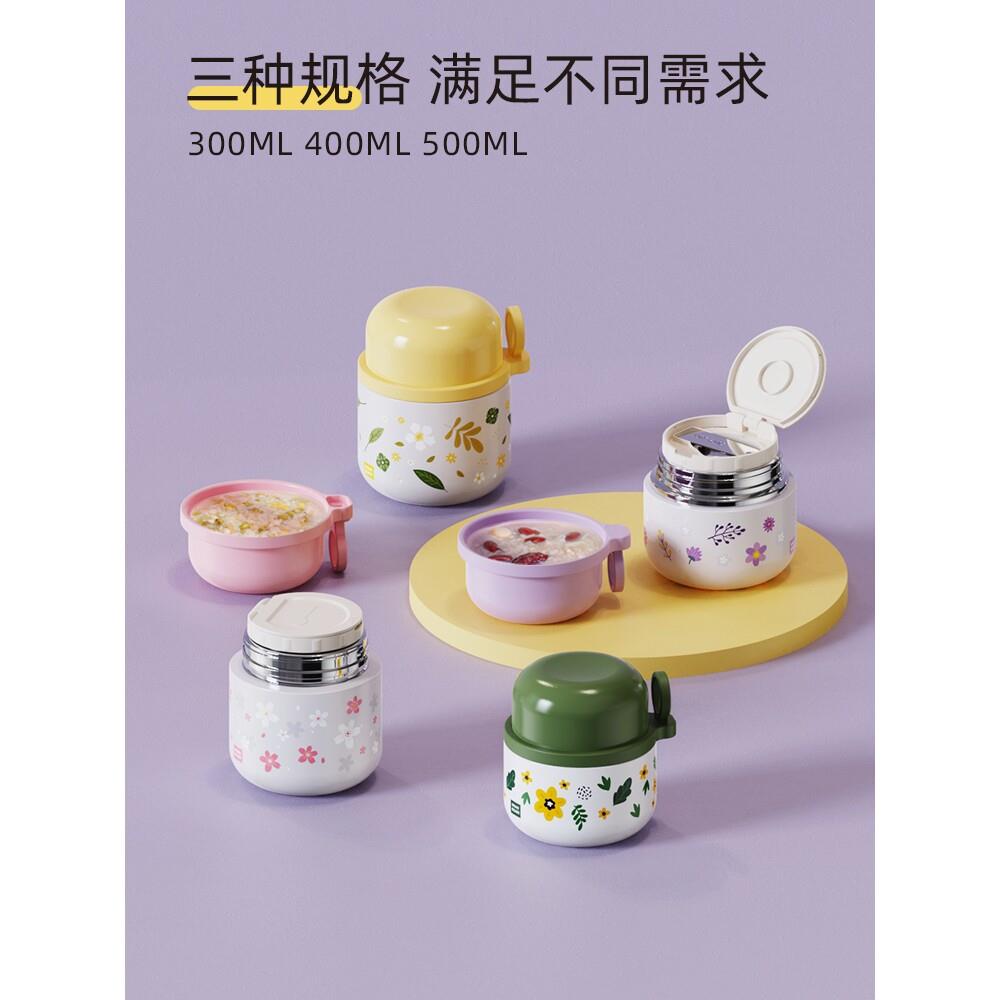北鼎官方小焖烧杯银耳宝宝闷烧杯焖烧罐壶上班保温饭盒早餐杯汤碗