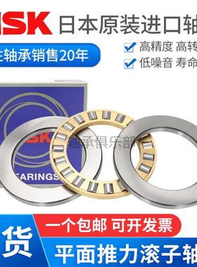 进口NSK平面推力圆柱滚子轴承81110 81111 81112 81113 81114 M