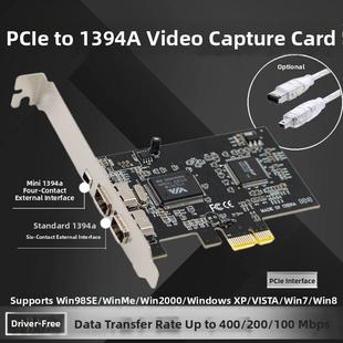 视频采集卡高清火线卡免驱DV 1394 HDV PCIE 全新