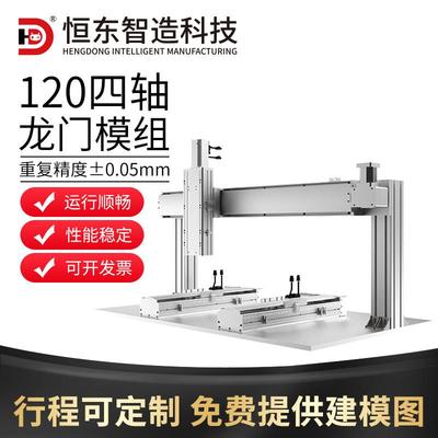 重载半封闭滚珠丝杆模组龙门XYZ三轴运动平台工作台导轨十字滑台