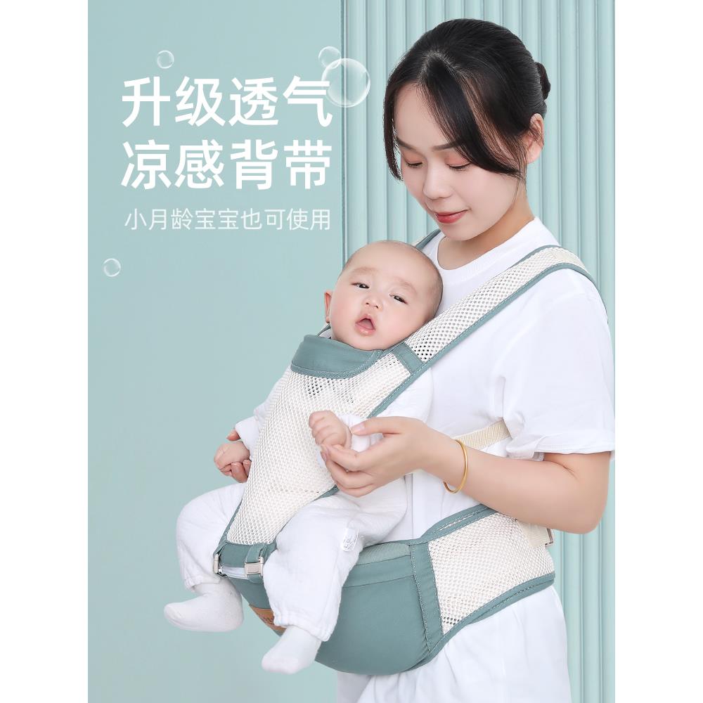 腰凳婴儿轻便四季前抱式宝宝背带多功能轻便抱托外出抱娃神器夏季