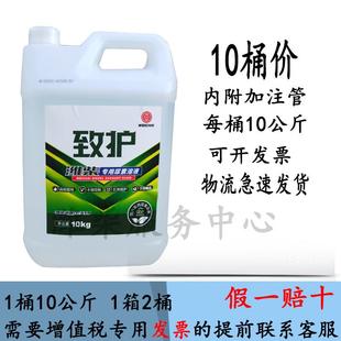 潍柴专用尿素溶液国6 20公斤 5品护致护车用尿素尾气处理液10