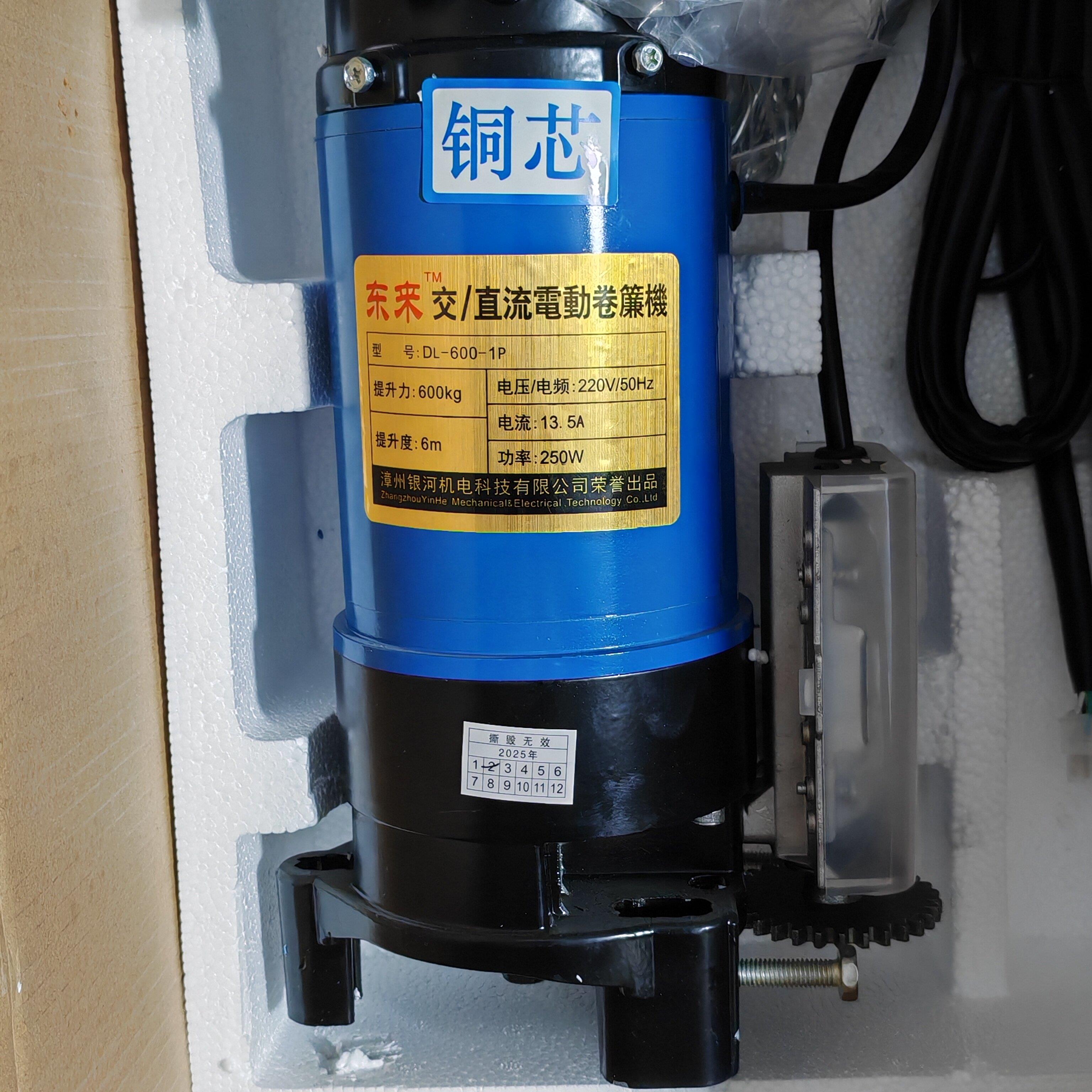 漳州电动卷帘门电机纯铜芯24V600KG车库门遇阻反弹电机全套带蓄电