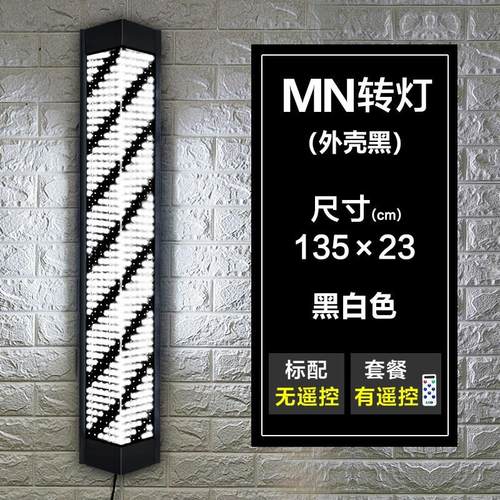 美发转灯LED发廊超亮理发店门口户外专用挂墙网红防水标志灯箱潮