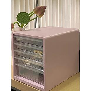 桌面抽屉式钢制收纳柜办公室书桌a4资料文具化妆品分层储物抽屉柜