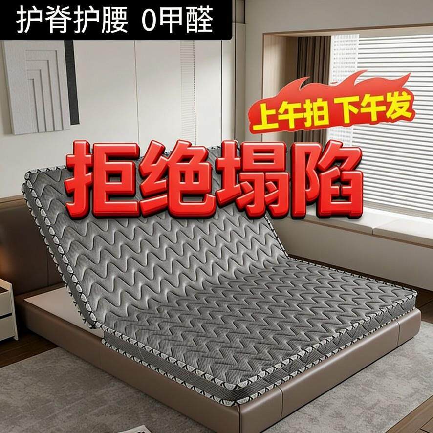 三折叠椰棕床垫子双人棕垫1.8偏硬1.5棕榈经济型定做折叠护脊床垫
