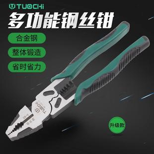 工业级剪线钳老虎钳多功能电工剥线钳五金多用钢丝钳家用老虎钳子