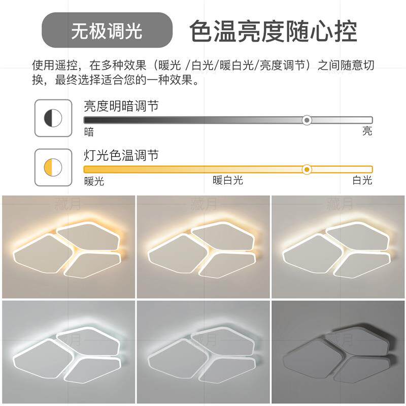 年轻人客厅主灯创意led吸顶灯几何卧室灯极简不规则餐厅房间灯具