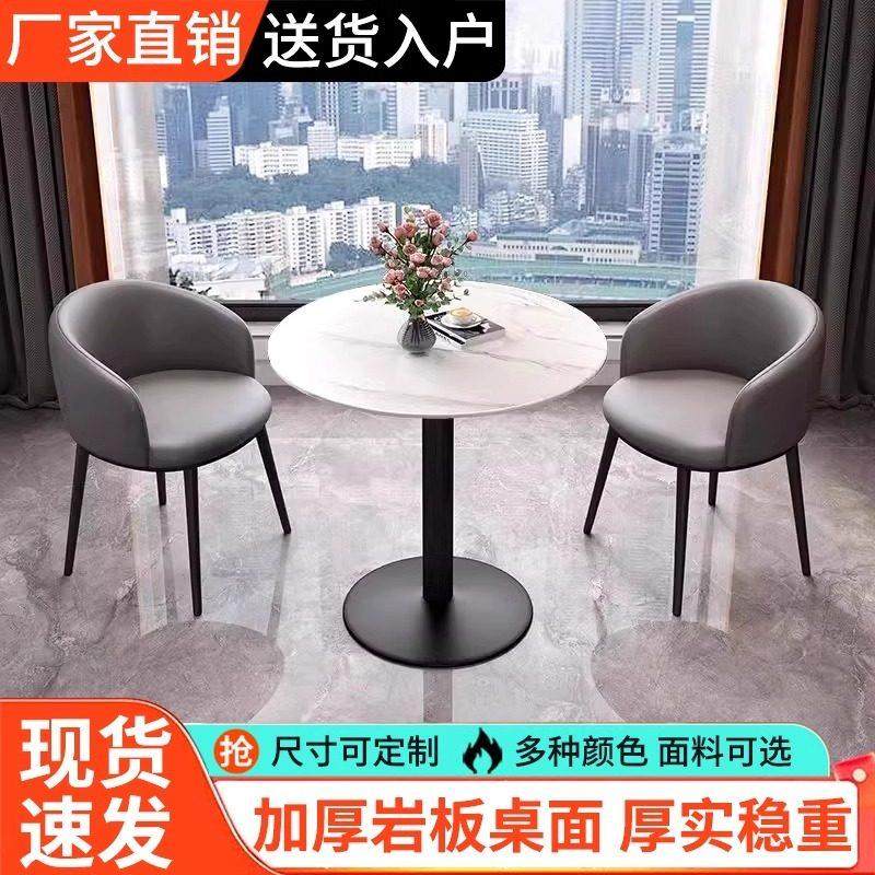 岩板阳台茶桌椅组合小圆桌一桌两椅办公休闲 洽谈桌家用会客小餐,住宅家具,岩板餐桌,淘宝优惠券,粉丝福利购,淘宝优惠卷