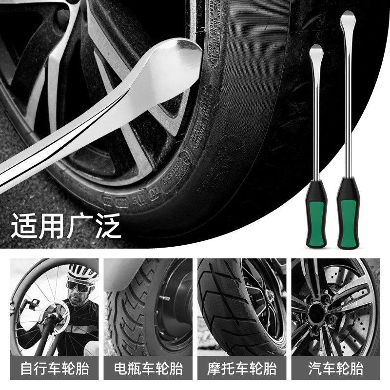 补胎撬棍自行电动车摩托车轮胎拆卸工具撬杠翘板撬胎棒扒胎棒撬棒