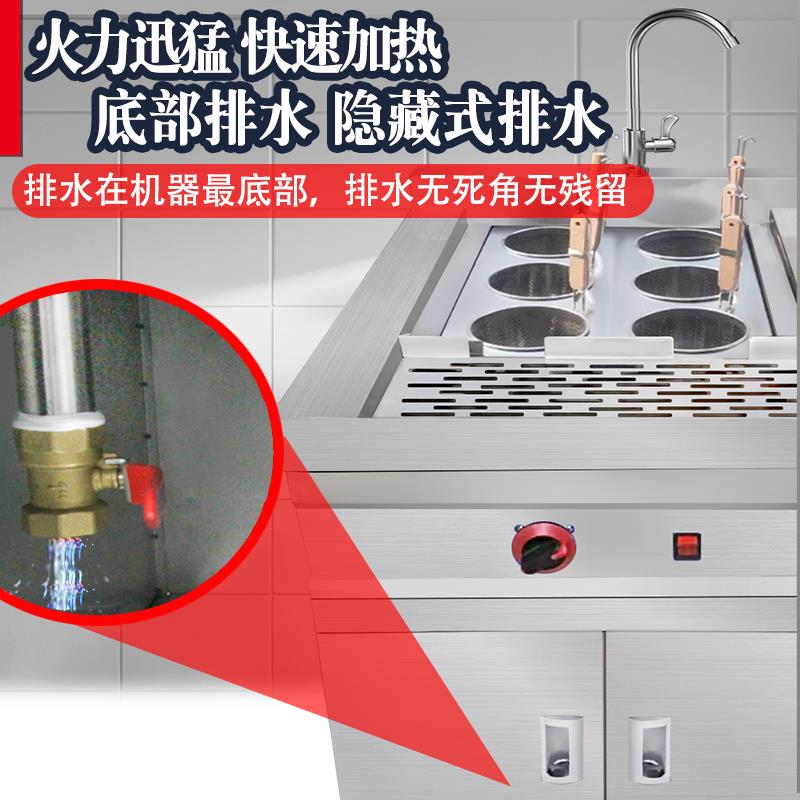 九鼎王冒菜炉商用电热节能煮面菜烫粉饺子混沌多功能燃气麻辣烫炉