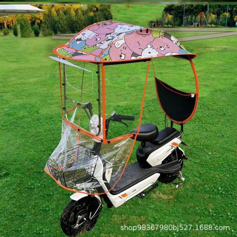 小号电动车雨棚蓬全包围硬板电瓶车遮阳伞电动自行车防晒罩挡雨棚