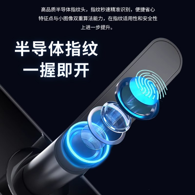 室内木门指纹密码锁家用办公室密码锁出租房通通锁公寓智能门锁