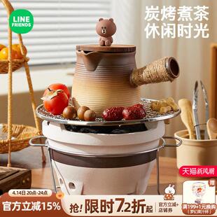 冬日围聚围炉煮茶碳火炉烤奶茶罐整套专用茶壶冬季可明火干烧陶罐