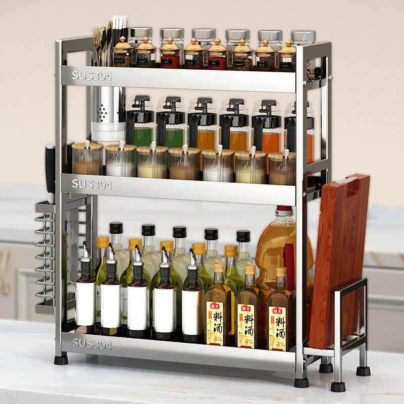 304不锈钢调味罐架厨房置物架台面调味品筷子刀架盐调味瓶罐收纳,厨房/烹饪用具,调料置物架,淘宝优惠券,粉丝福利购,淘宝优惠卷