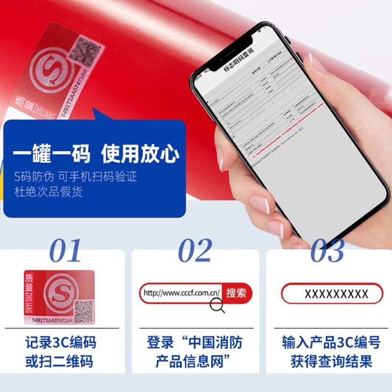 灭火器新国标商铺用4公斤1/2/3/5/8KG干粉手提式工厂专用消防器材