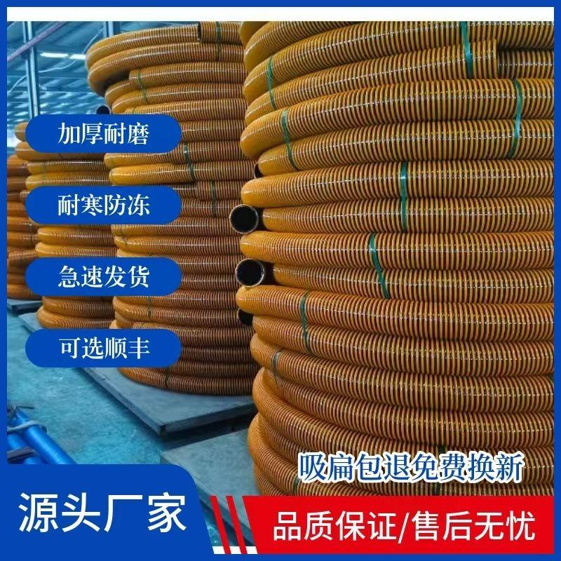 耐磨吸粪管防冻加厚吸粪车用管农田灌溉抽水吸污吸粪市政清淤耐磨