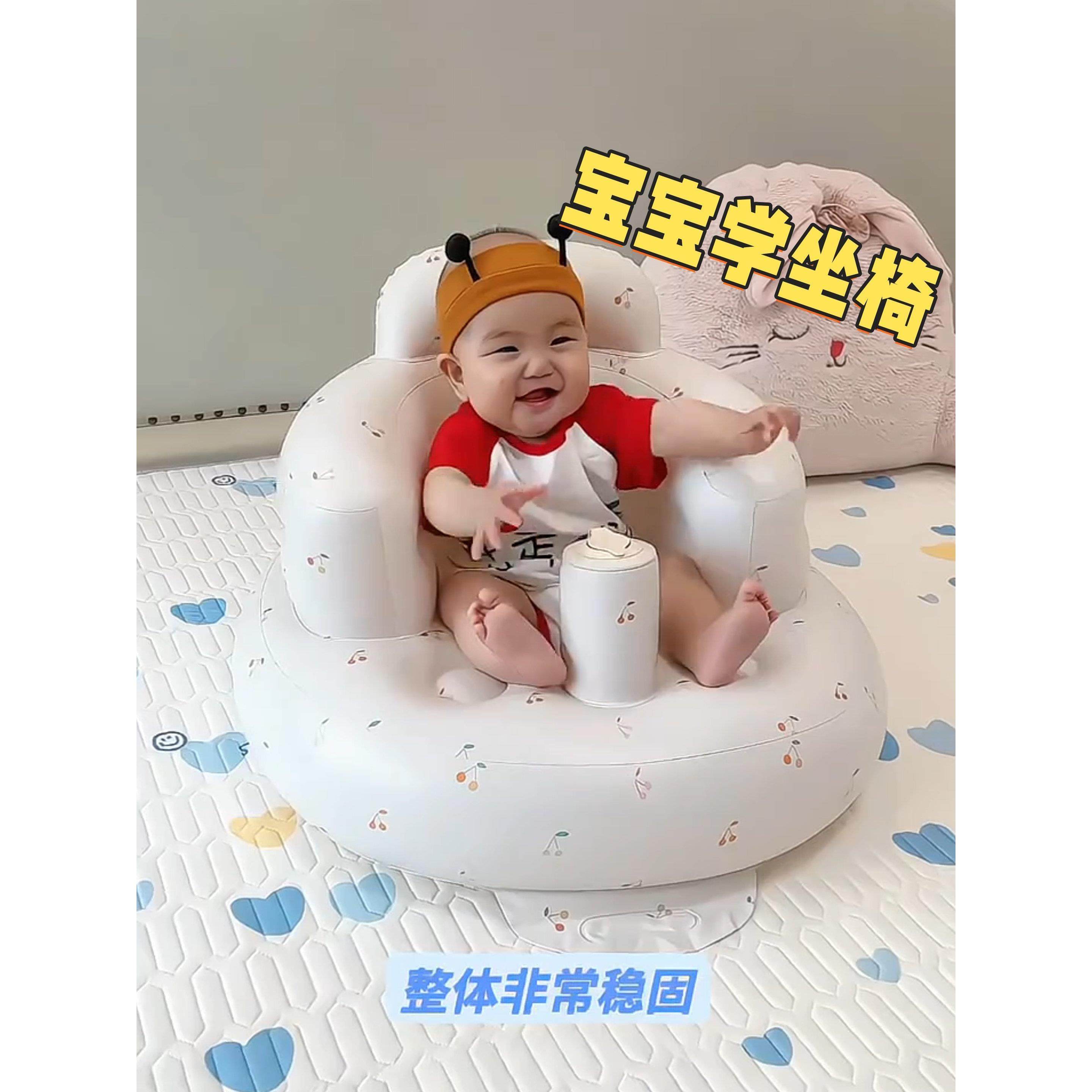 学坐椅婴儿不伤脊柱宝宝充气家用学座餐椅充气沙发训练护脊洗澡椅,婴童用品,学坐椅,淘宝优惠券,粉丝福利购,淘宝优惠卷