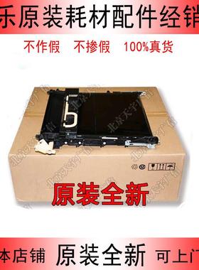 原装全录2060 c3060 2020 2022五代机v2263 v2265IBT转印带组件R6