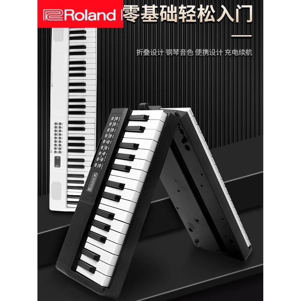 罗兰电子琴家用88键钢琴可折叠便携式成年儿童初学者幼师专业考级