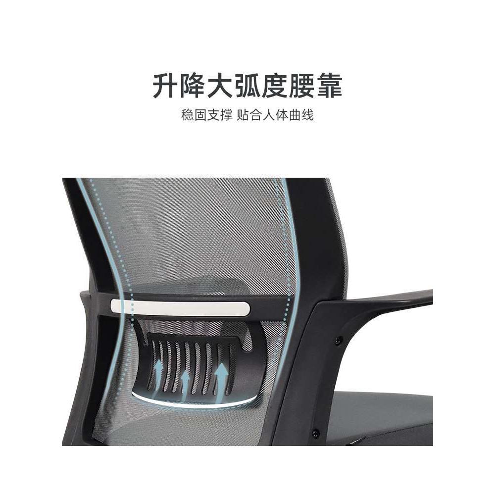 得力电脑椅办公座椅舒适久坐宿舍椅子大学生靠背椅书桌办公室