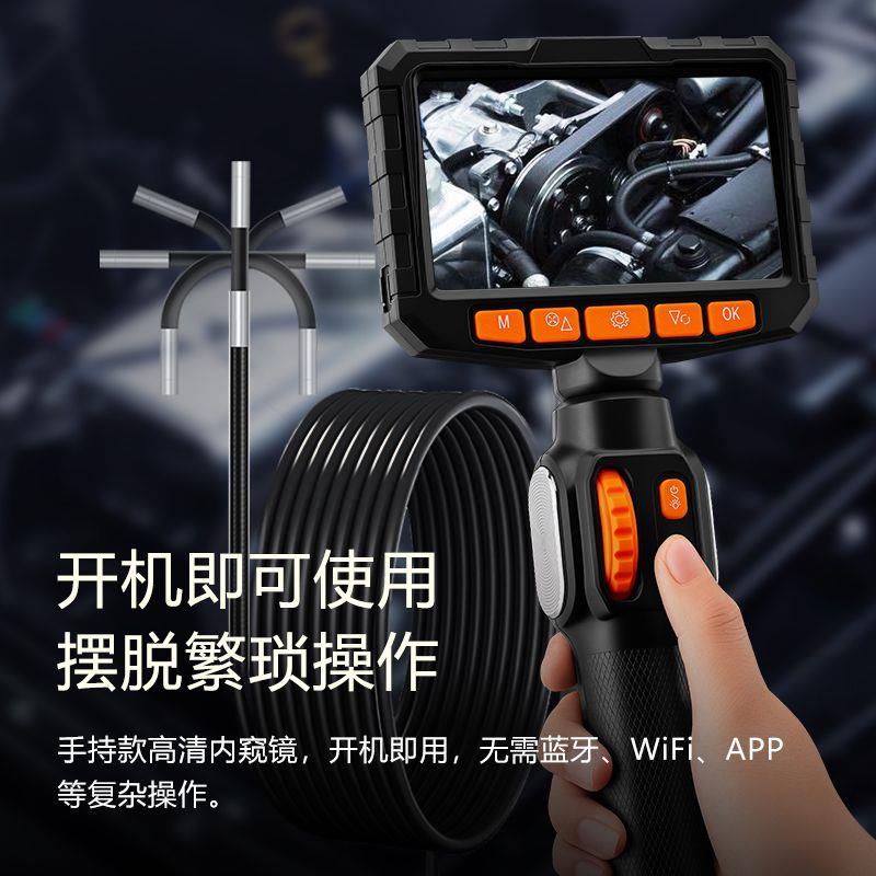 手机内窥镜高清摄像头360度旋转管道工业汽车维修发动机积碳空调