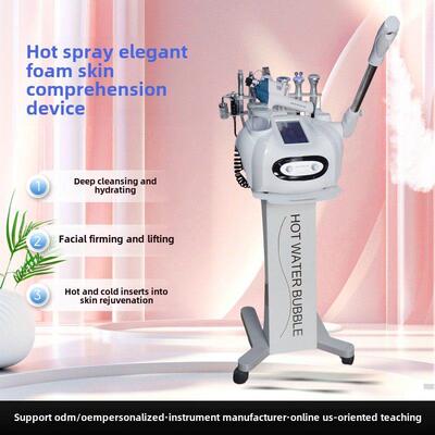 大、小泡美容仪，面部黑头吸，毛孔清洁提拉入门，热喷皮肤管理综
