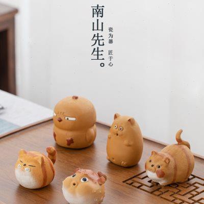 南山先生 呆萌茶宠可爱创意功夫茶具摆件家用客厅茶道装饰品配件