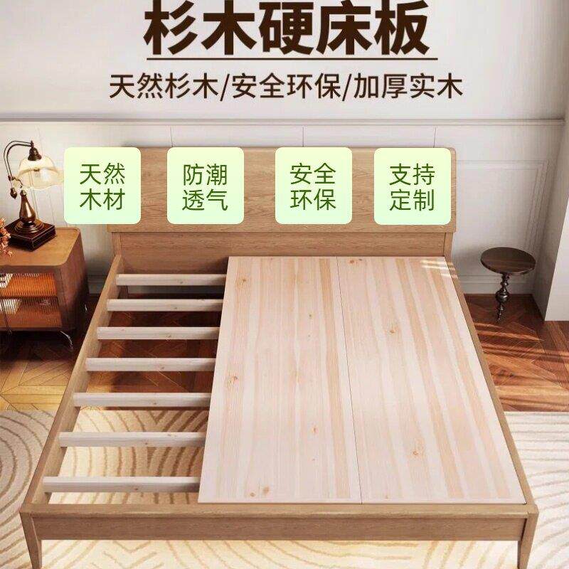 实木加厚床板木板杉木护腰硬实木板家用床板垫片手工打磨 可定制