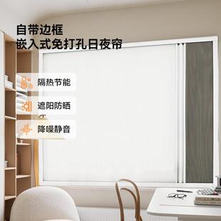 免打孔安装内嵌式日夜蜂巢帘双层带纱折叠卧室飘窗遮光蜂窝窗帘