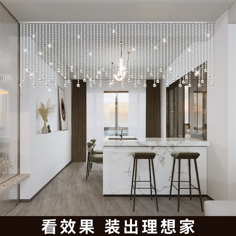 门帘珠链家用八角水晶珠帘隔断帘餐厅客厅玄关卧室卫生间网红结婚