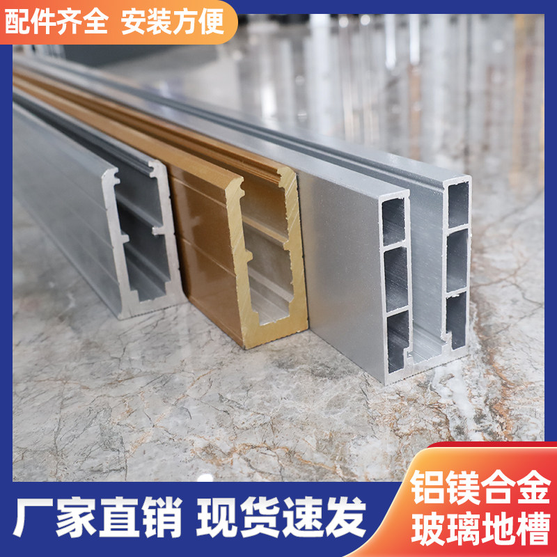 明装铝槽楼梯扶手玻璃铝合金明槽u型地槽极简阳台玻璃护栏灯带槽