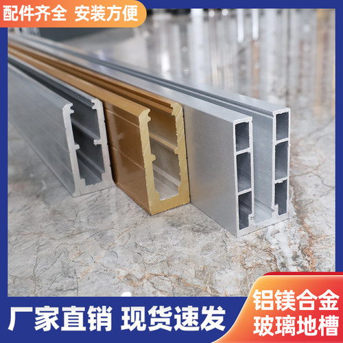 明装铝槽楼梯扶手玻璃铝合金明槽u型地槽极简阳台玻璃护栏灯带槽