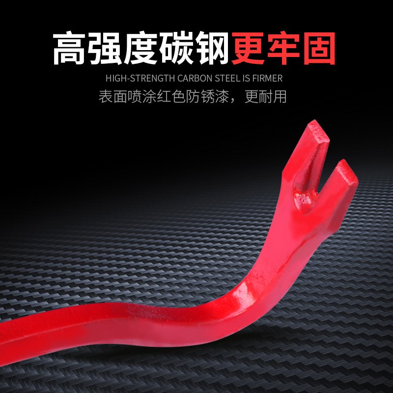 消防撬棍铁铤碳钢杠棒消防器材破拆多功能红色起钉器撬杠工具装备