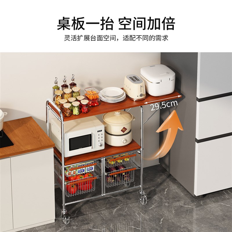 厨房置物架多功能蔬菜篮子切菜操作台微波炉收纳架可移动餐边推车