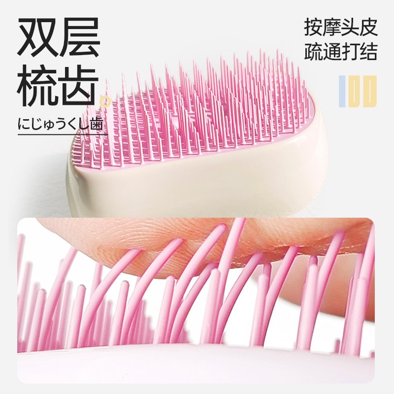 王妃tt梳女士专用防静电梳子便携小打顺发不结梳子蓬松颅顶按摩梳