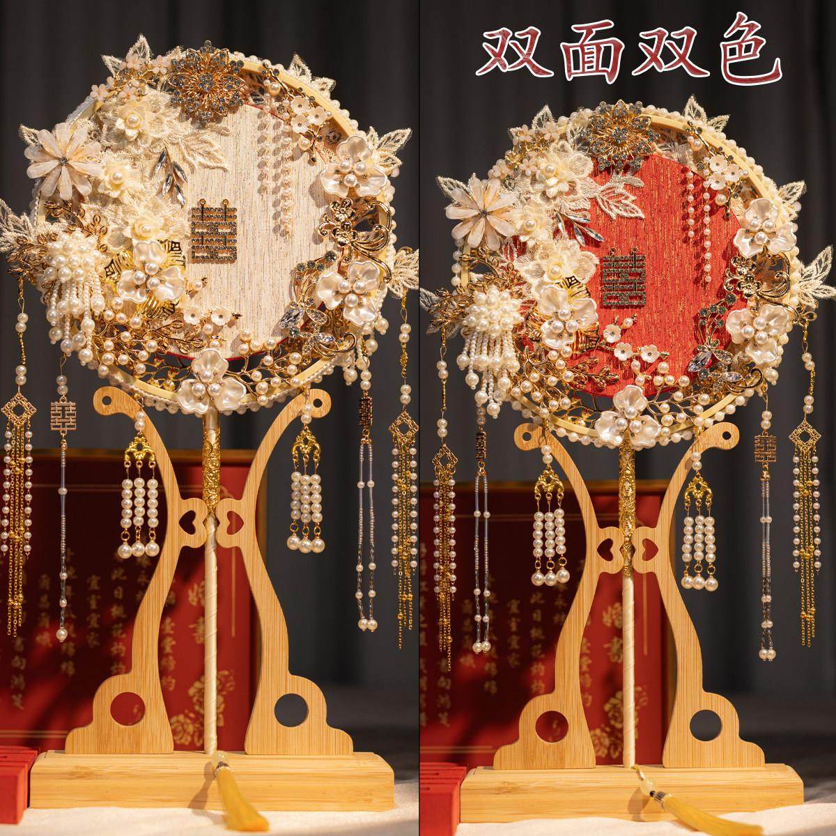 中式新娘结婚团扇双面出嫁秀禾服diy材料包重工成品手工高级喜扇,家居饰品,工艺扇/团扇/喜扇/折扇,淘宝优惠券,粉丝福利购,淘宝优惠卷