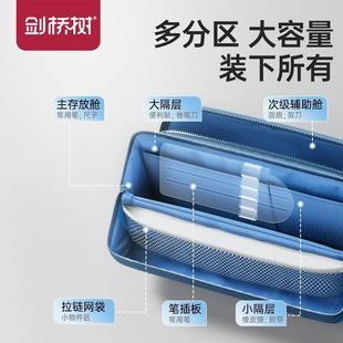 剑桥树横版立式笔袋小学生男女高颜值大容量可斜口分区收纳文具盒