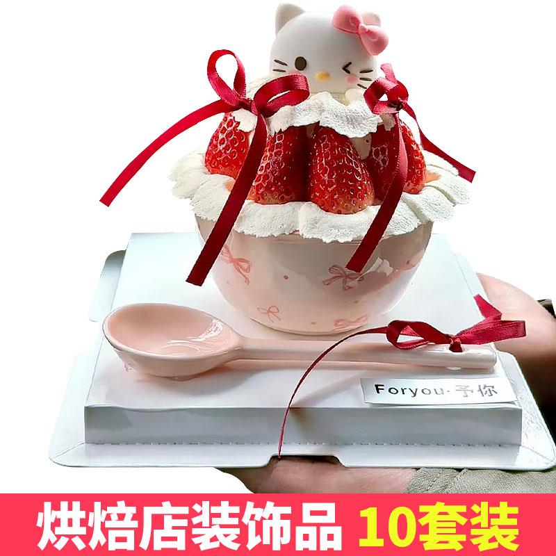 粉色蝴蝶结陶瓷草莓碗勺子套装网红新年圣诞可爱创意DIY烘焙装扮