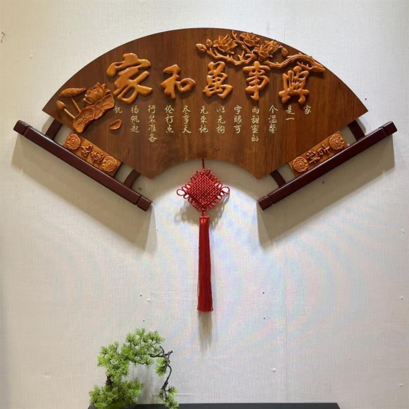 东阳木雕中式客厅挂画沙发背景墙壁画3d立体浮雕画高档扇形装饰画