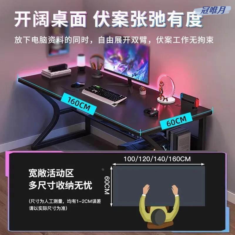 小型台式电脑桌电脑桌台式小型电竞桌卧室简易桌子学生家用书桌学