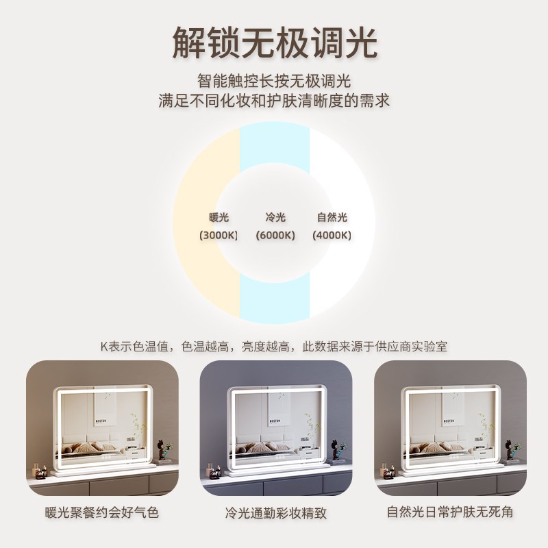 镜子化妆镜带灯梳妆台led桌面台式梳妆镜智能触控大号补光专用镜