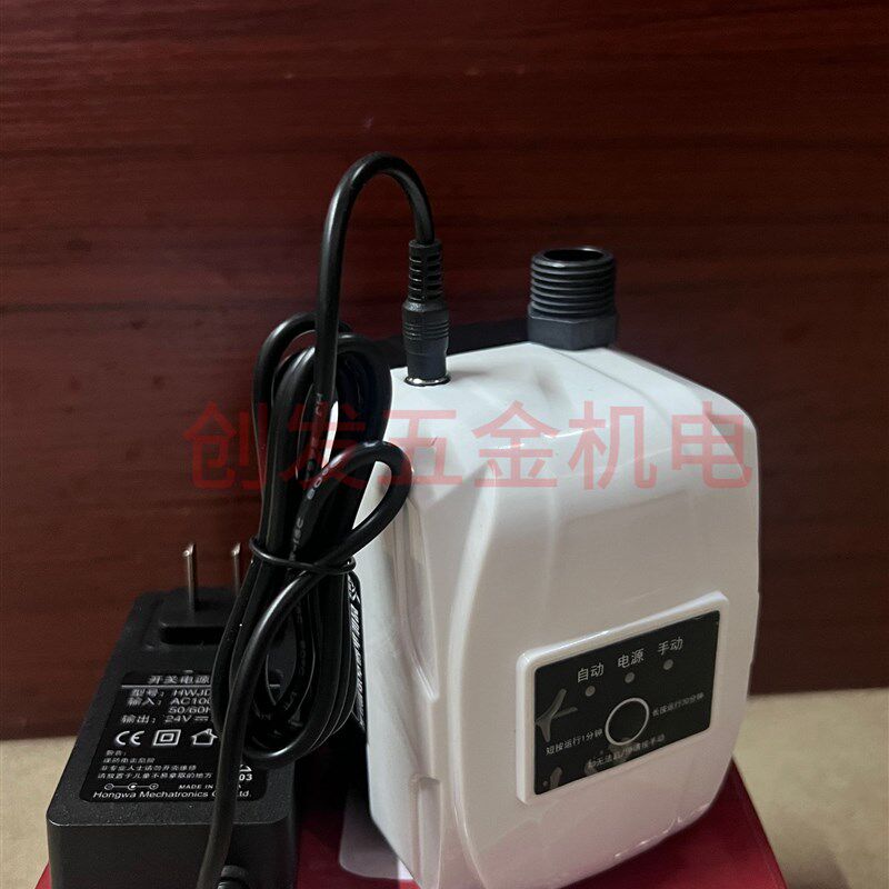 广州日井永磁智能家用热水器专用24V直流增压泵防水防漏电超静音