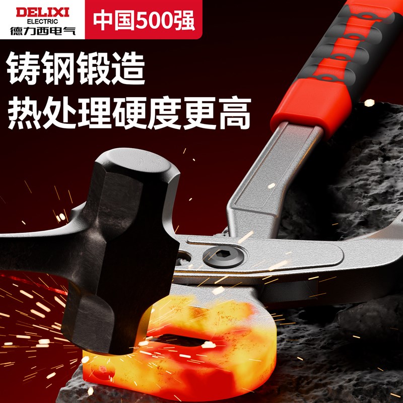 新型轻钢龙骨钳子省力单手吊顶专用钳工具冲头龙骨边骨钳打孔钳子