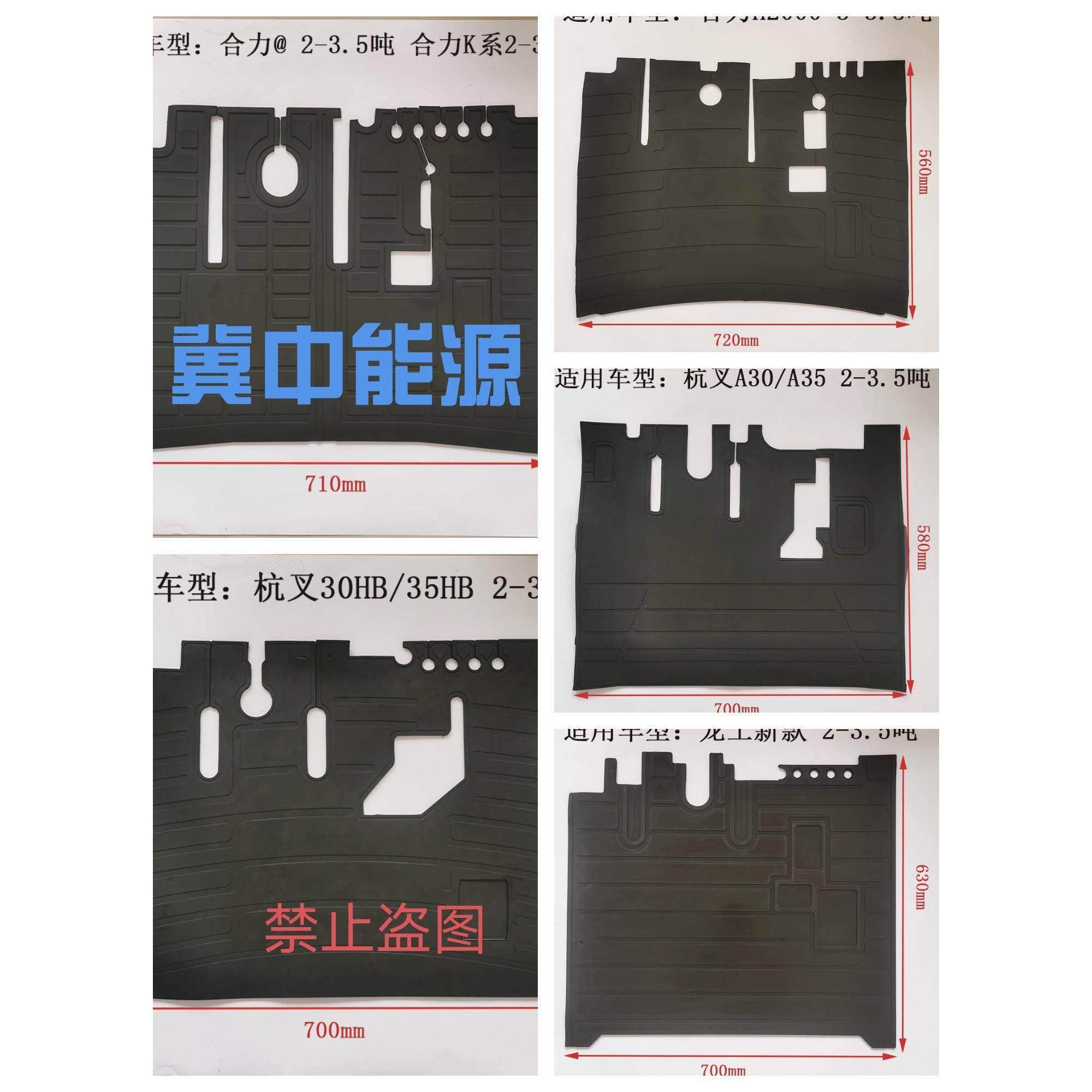 叉车踏板脚垫橡胶脚垫驾驶室地板垫合力杭州龙工叉车2-3吨脚踏皮,搬运/仓储/物流设备,叉车配件,淘宝优惠券,粉丝福利购,淘宝优惠卷