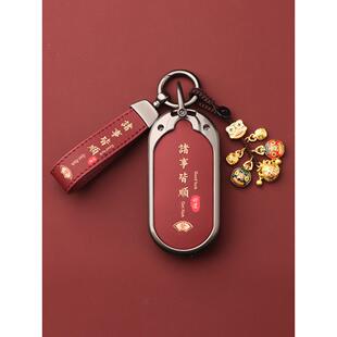 五菱宏光迷你钥匙套志果第三代马卡龙Gameboy迷你V车壳24扣包