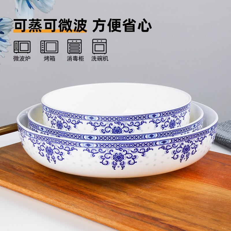 釉下彩骨瓷窝盘深口盘子菜盘家用圆形炒菜盘汤盘沙拉盘蒸蛋羹餐具